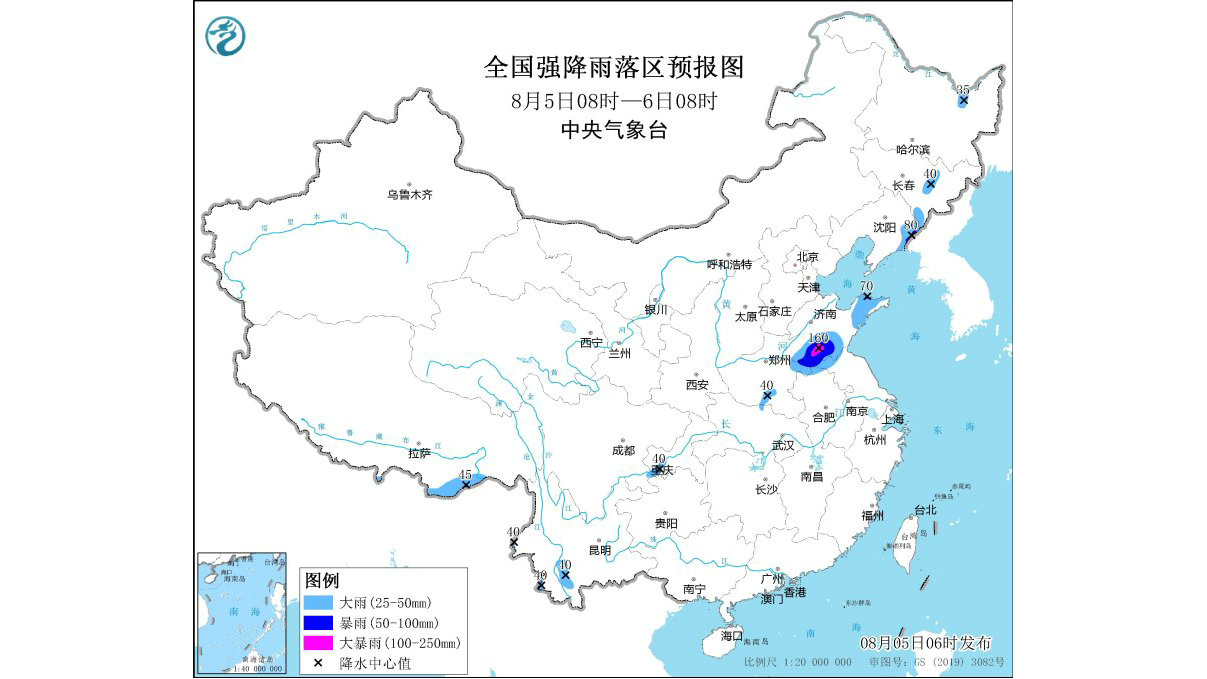 暴雨蓝色预警：山东南部等地局地有大暴雨