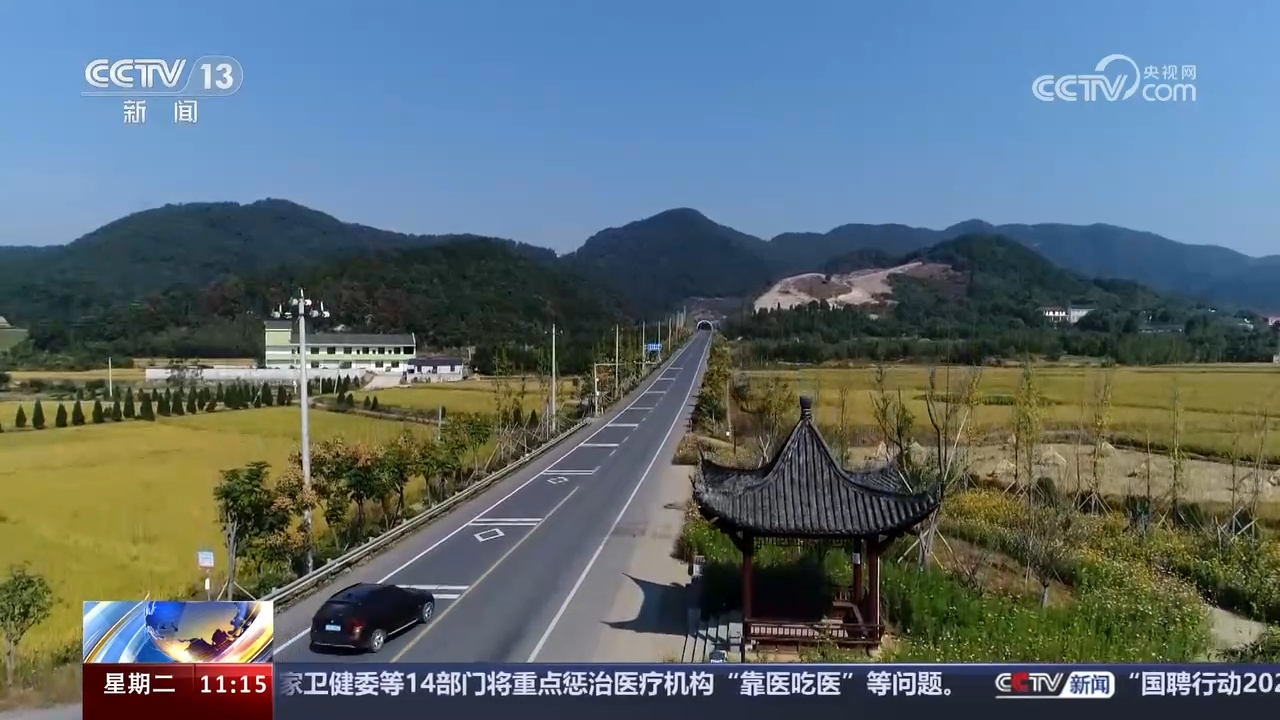 从“走得了”变成“走得好” 农村公路建设架起百姓“幸福路”