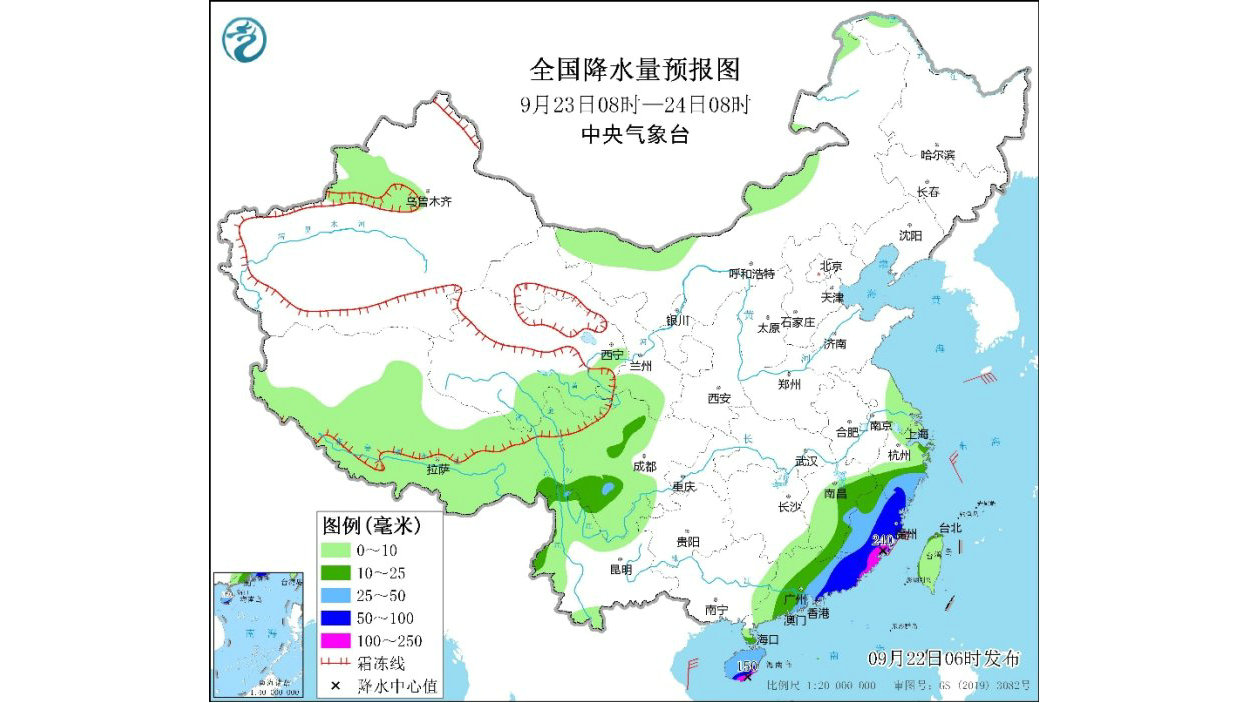 中央气象台：东南沿海地区多降雨 广东海南福建等地降雨较强