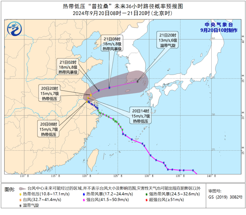 台风蓝色预警：预计“普拉桑”将在今天夜间移入黄海南部海面