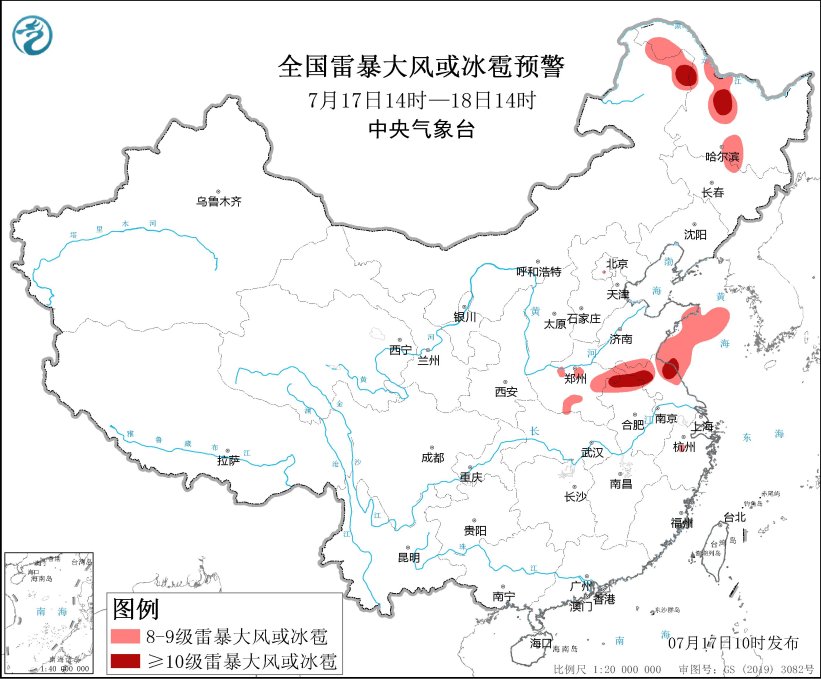 中央气象台7月17日10时继续发布强对流天气蓝色预警