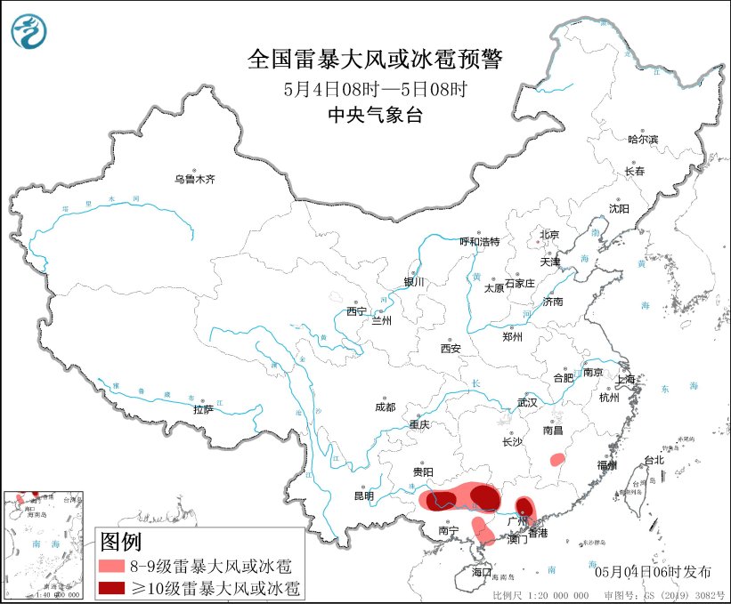 中央气象台5月4日06时继续发布强对流天气蓝色预警