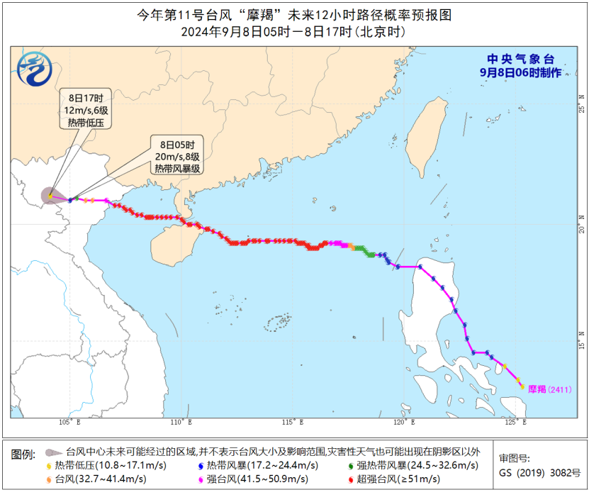 “摩羯”强度明显减弱 中央气象台解除台风黄色预警