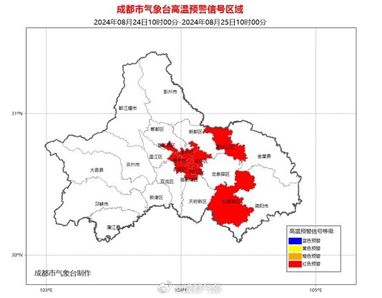 成都发布高温红色预警：东部新区最高将升至40℃以上