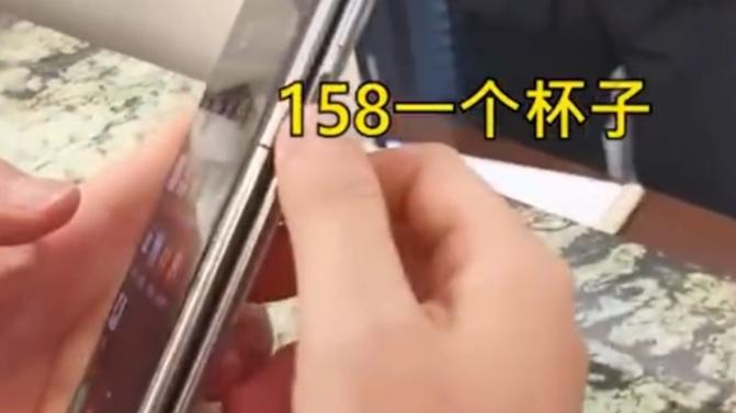 【8点见】女子打破酒店杯子被索赔158元！市监部门介入