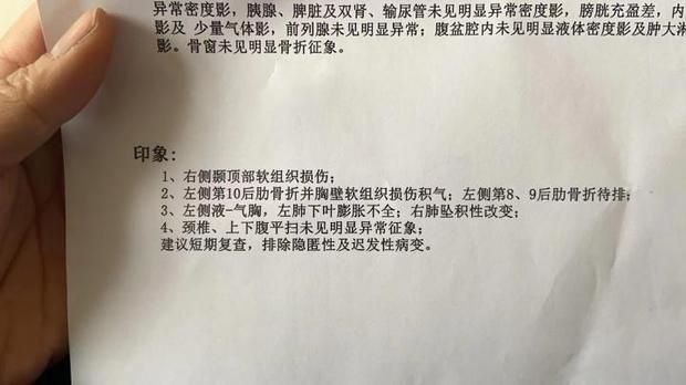 网曝河南新乡一59岁医生上班期间被捅数刀 院方：确有此事