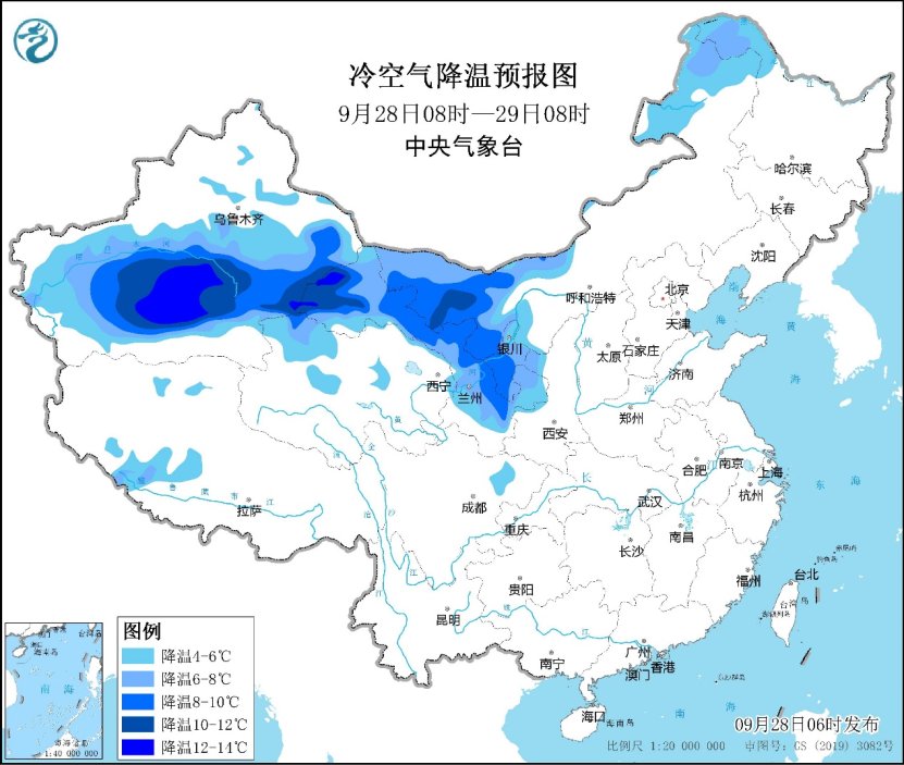 冷空气大举东移南下 华西地区雨势较强