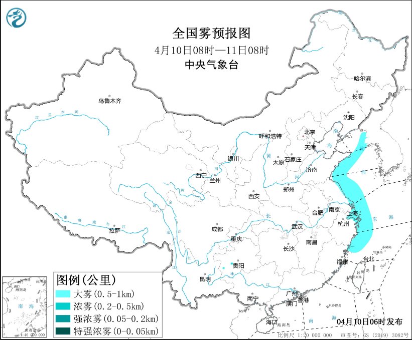 中央气象台4月10日06时继续发布大雾黄色预警