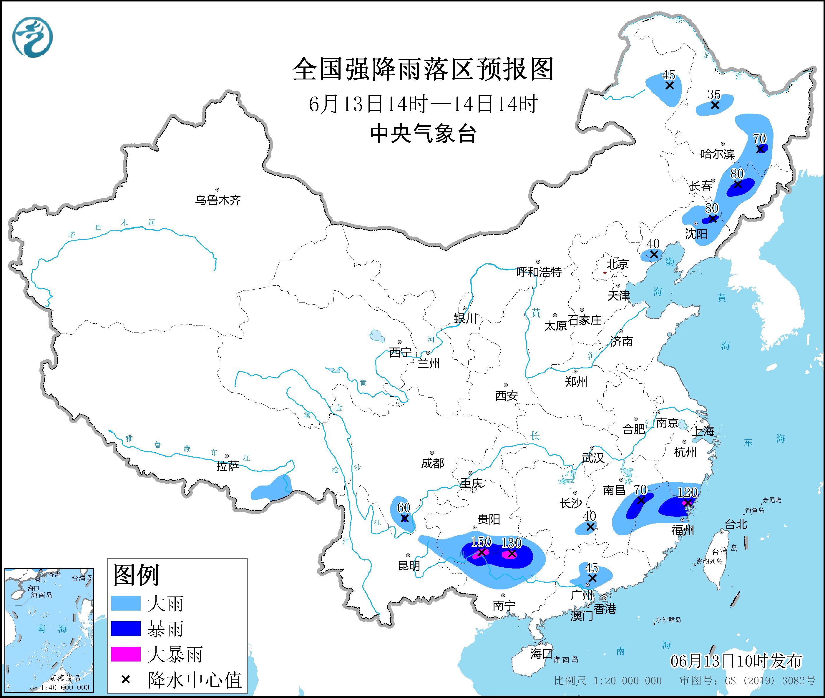 中央气象台6月13日10时继续发布暴雨蓝色预警：广东中部、广西中北部等地部分地区有大到暴雨