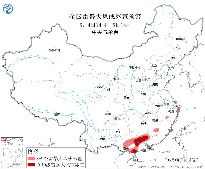 中央气象台5月4日10时继续发布强对流天气蓝色预警