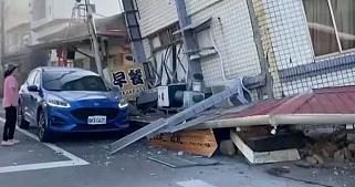 台湾花莲县海域4.4级地震