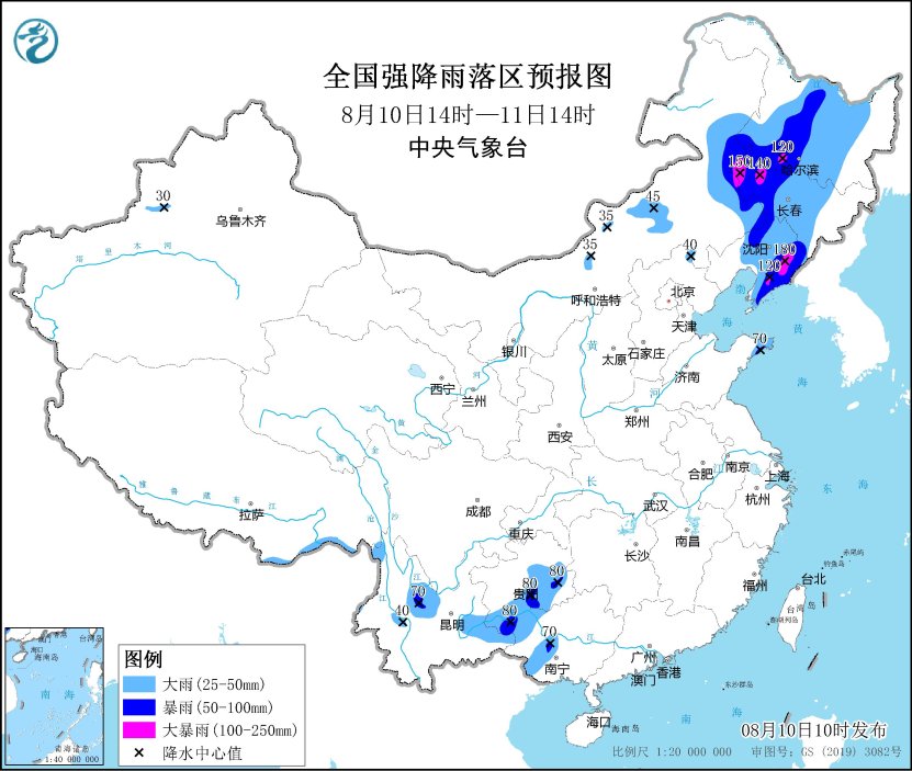 暴雨橙色预警：内蒙古黑龙江吉林辽宁等局地有大暴雨