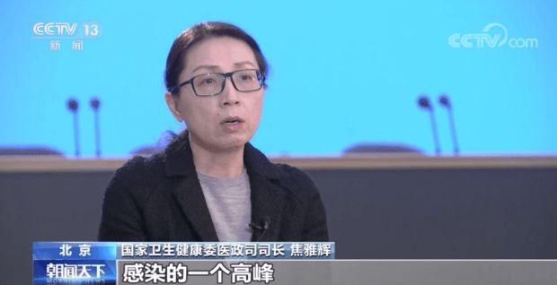 全国疫情态势如何？春运是否会导致感染高峰？焦雅辉详解