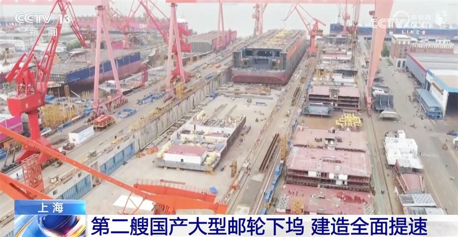 第二艘国产大型邮轮建造按下“加速键” 中国邮轮开启批量化建造时代