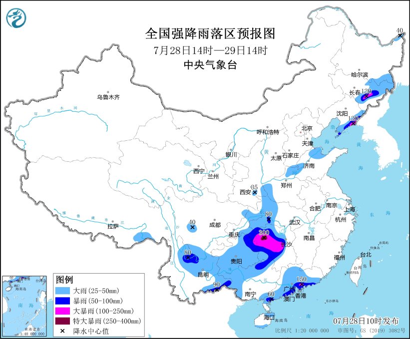 中央气象台继续发布暴雨橙色预警：湖南局地有特大暴雨