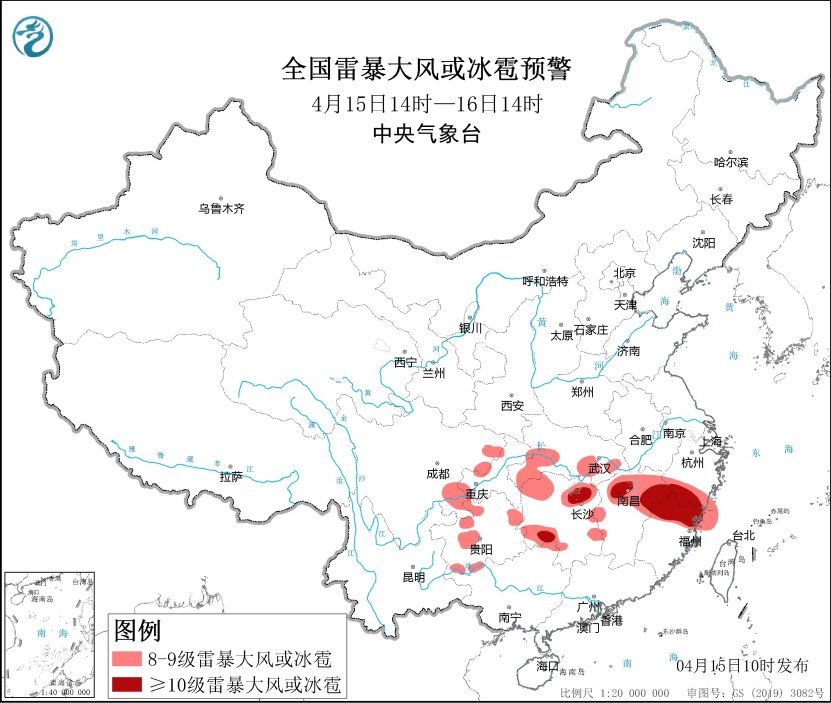 强对流+暴雨+大雾+沙尘暴！中央气象台连发四预警