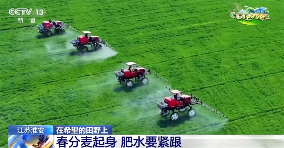 智慧“春雨”润大地、“花果经济”显生机 希望的田野涌动澎湃活力