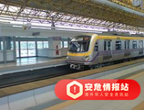 菲律宾LRT-2官方提醒！虽可带宠物坐轻轨 但禁止携带蛇/鳄鱼