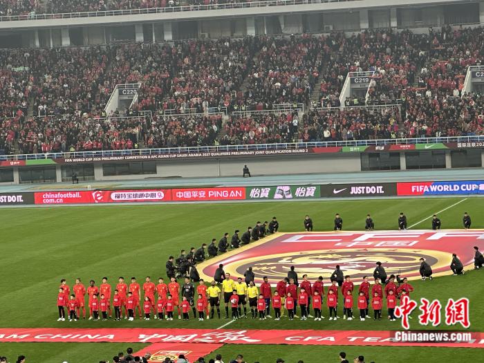 世预赛：国足主场大胜新加坡队 终结五场不胜