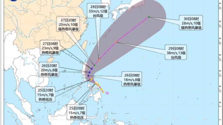 热带低压位于菲律宾群岛中部 将发展为今年第1号台风