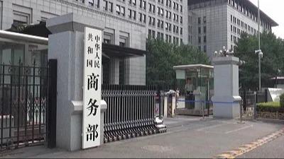 商务部：一视同仁支持内外资企业参与设备更新等