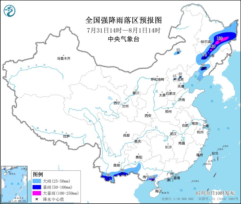 暴雨橙色预警：黑龙江吉林广西等地部分地区有大暴雨