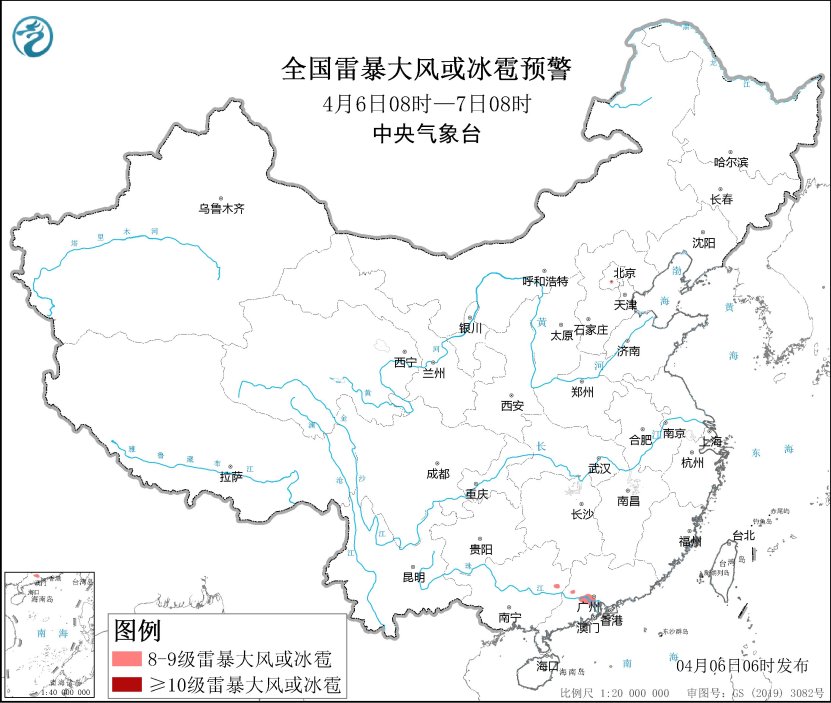 强对流天气蓝色预警：广西、广东等地部分地区将有8级以上雷暴大风或冰雹天气