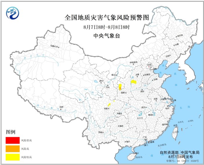 自然资源部与中国气象局8月7日08时联合发布地质灾害气象风险预警