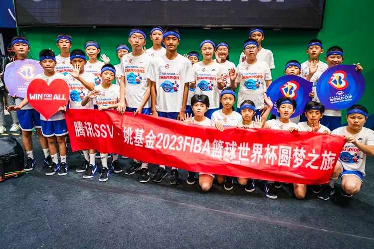 乡村少年登上FIBA世界杯 姚基金小将亮相篮球大舞台