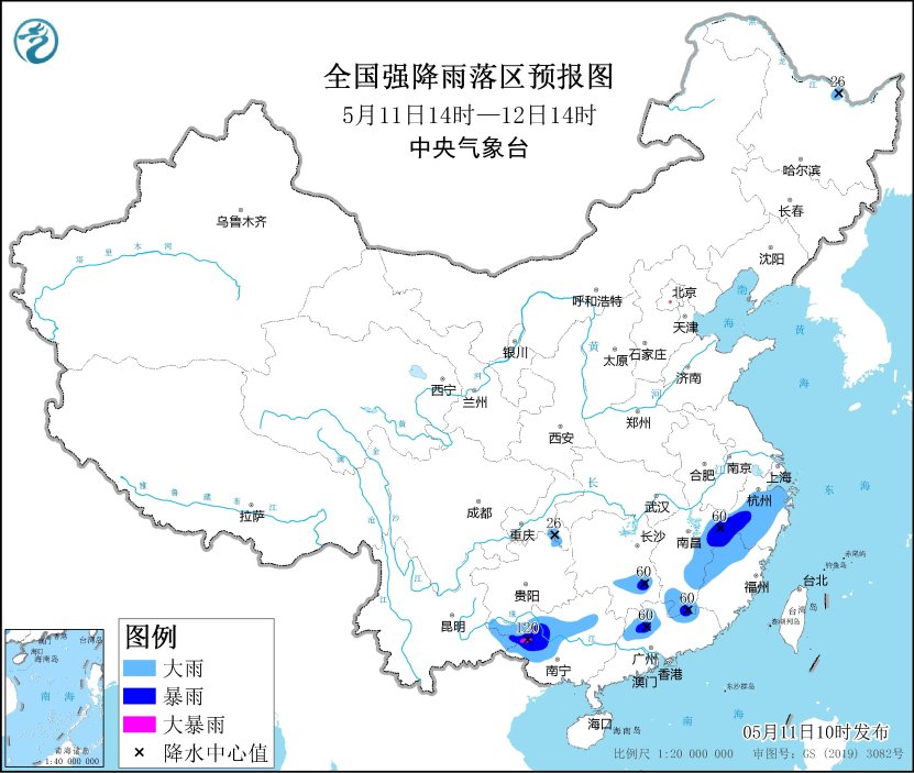 中央气象台5月11日10时继续发布暴雨蓝色预警