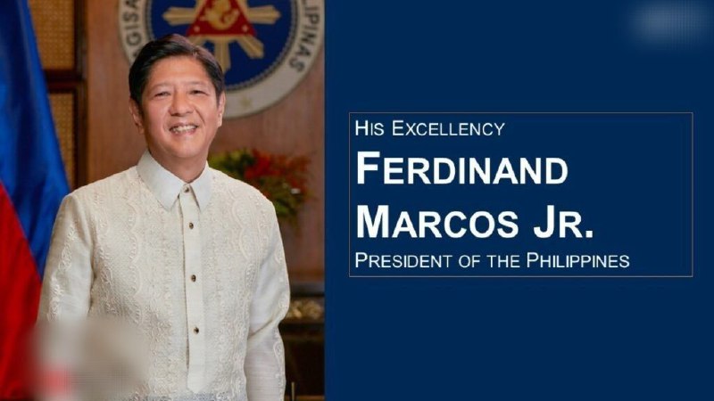 菲律宾总统小费迪南德·马科斯(Ferdinand Marcos Jr.)周五透露