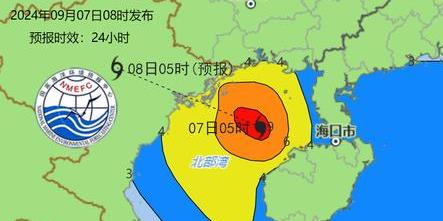 海浪橙色警报：北部湾将出现6到9米的狂浪到狂涛区