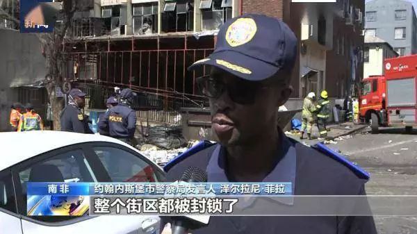 一大楼突发火灾已至75人死亡