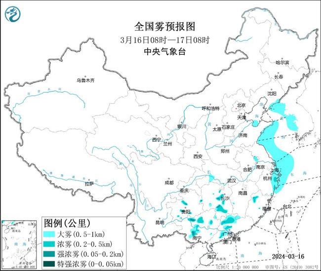 中央气象台继续发布大雾黄色预警、沙尘暴蓝色预警