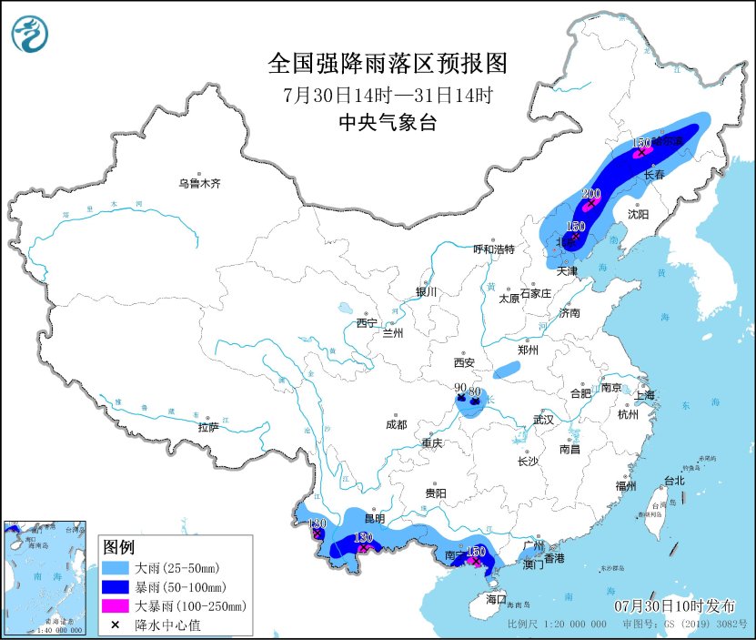 中央气象台7月30日10时继续发布暴雨橙色预警