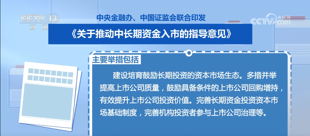 组合拳、强信心、拼经济！多举措推动我国经济乘风破浪、行稳致远