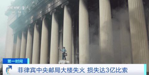 最高级别火警！这一国的“重要文化遗产”，内部几乎被完全烧毁